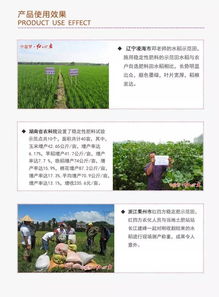 全国农技推广中心推荐产品 江淮地力常新 稳定供肥 随需而变